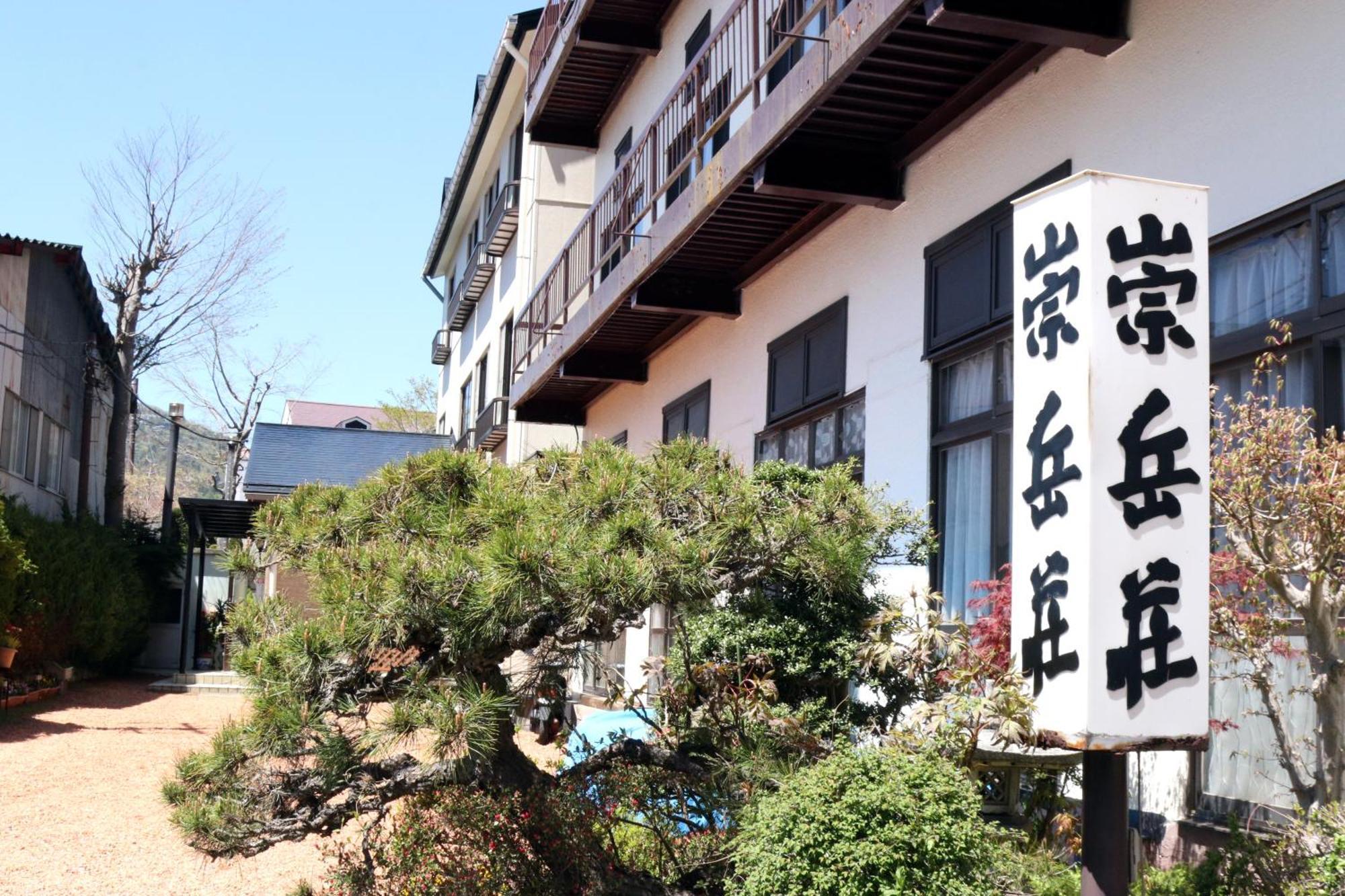 Sugakuso Hotel Yamanakako Ngoại thất bức ảnh